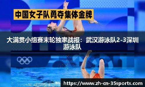 35体育官方网站